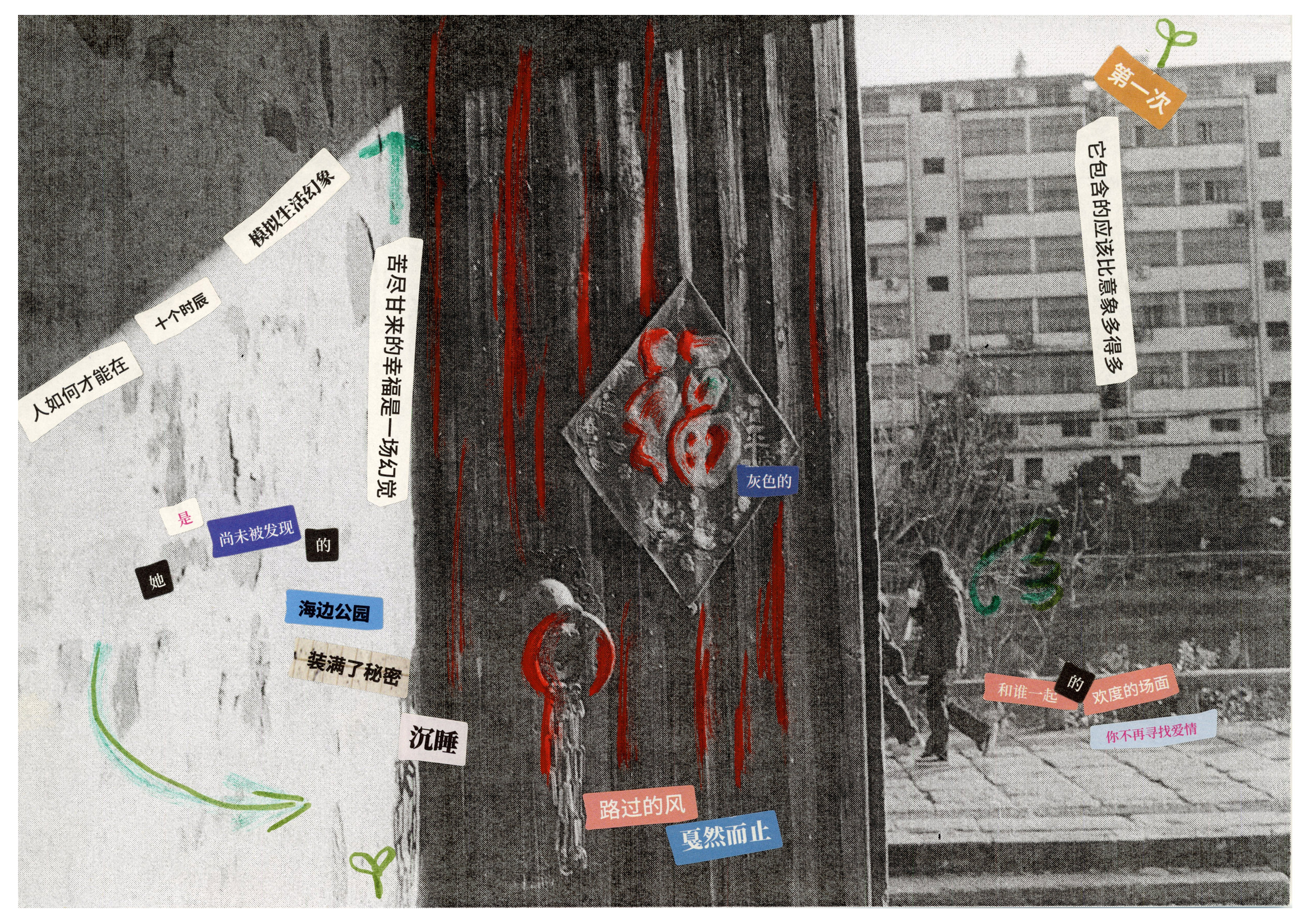 Yuku — image 3