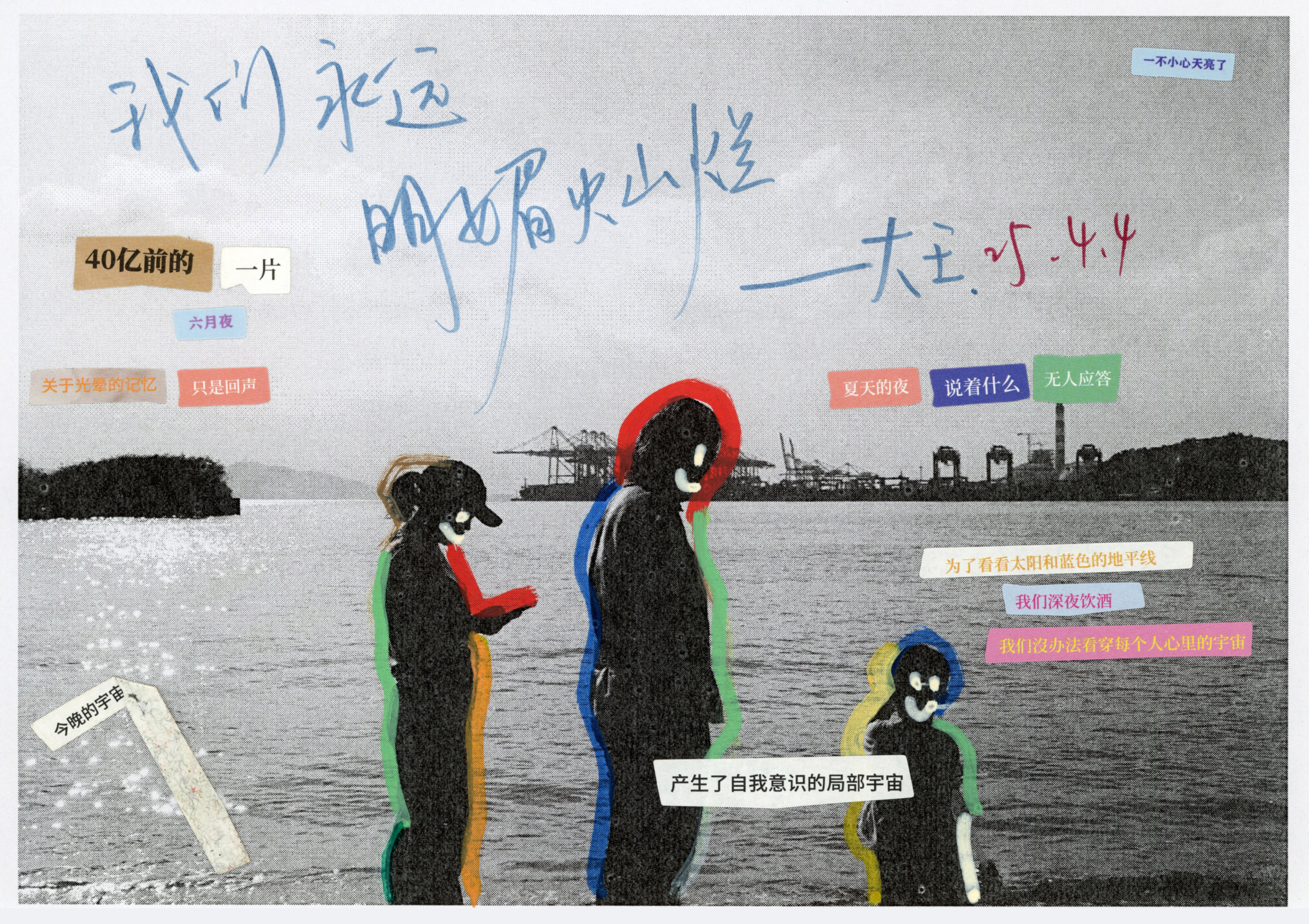 Yuku — image 6