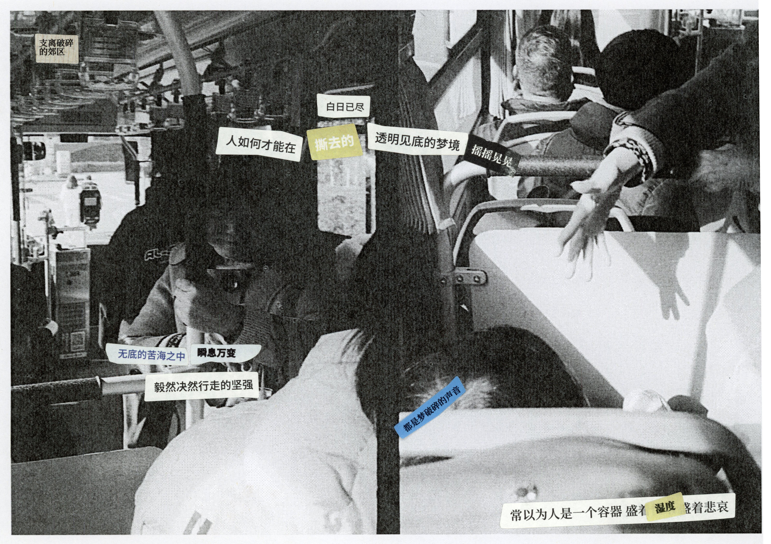 Yuku — image 7