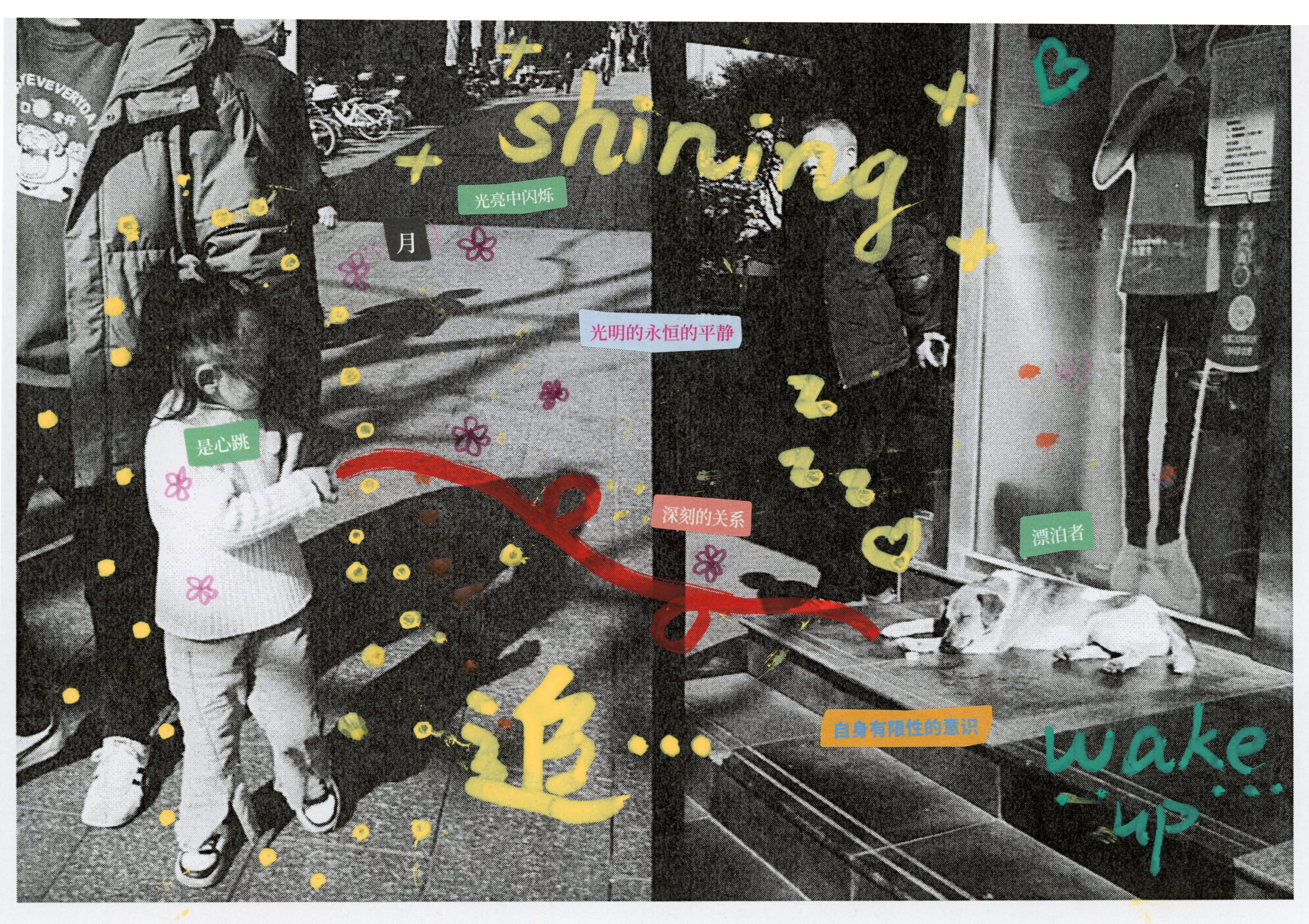 Yuku — image 10