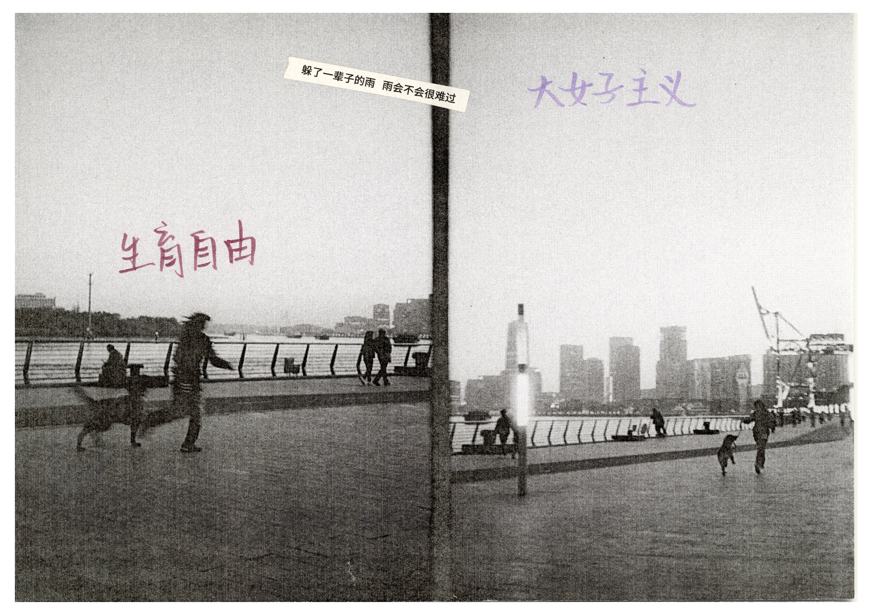 Yuku — image 12