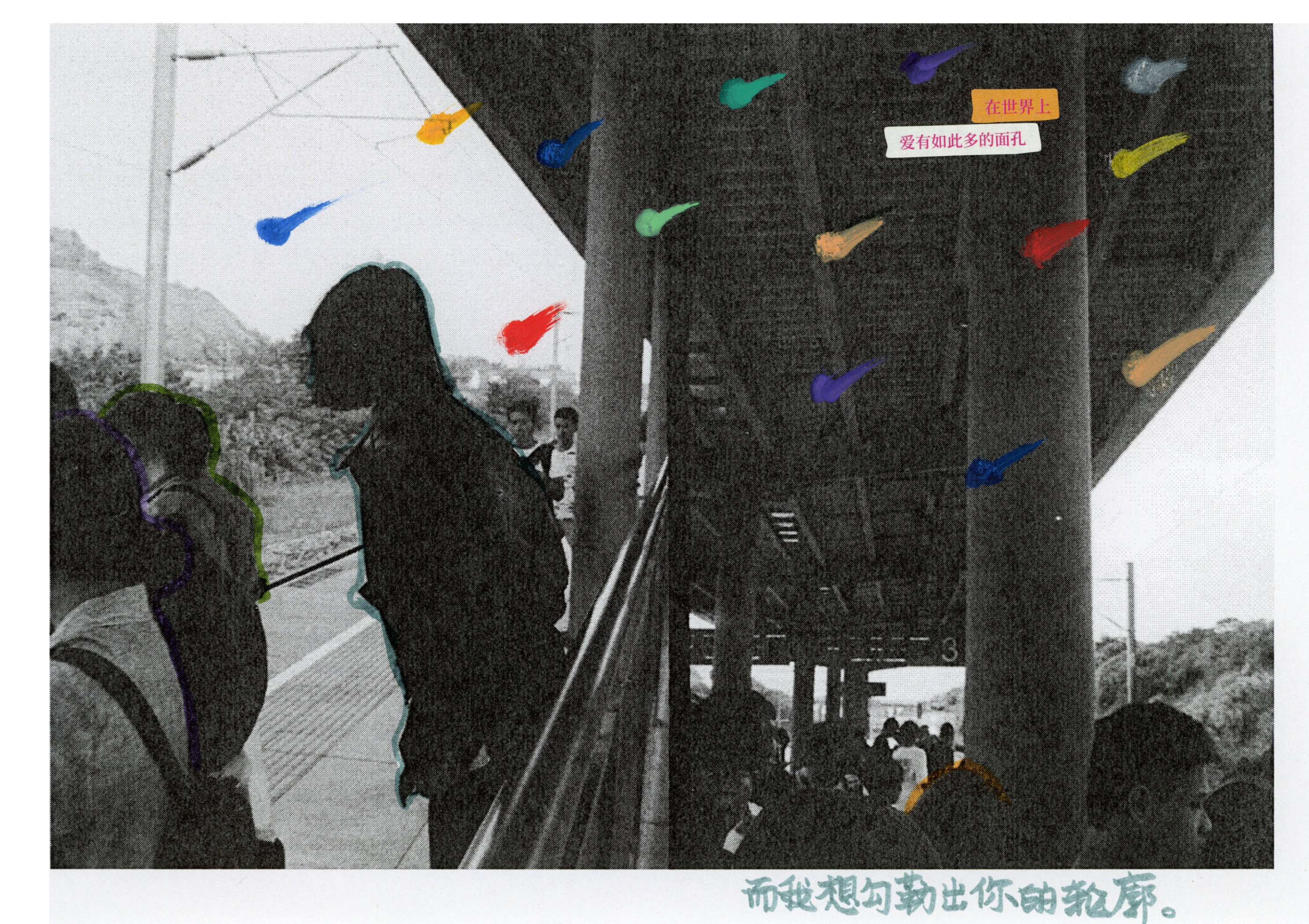 Yuku — image 18